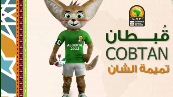 تميمة الشان تثير موجة من السخرية..