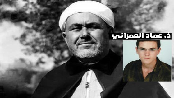 بالأمازيغية: مولاي موحند بين التقديس و التبخيس