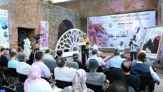الدورة 35 من المهرجان الوطني للشعر المغربي الحديث بشفشاون