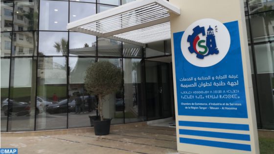 غرفة التجارة والصناعة والخدمات لجهة الشمال تنخرط في مشروع بيئي متوسطي